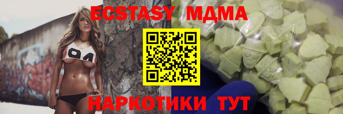 Ecstasy 300 mg  Вход с VPN  Кстово 