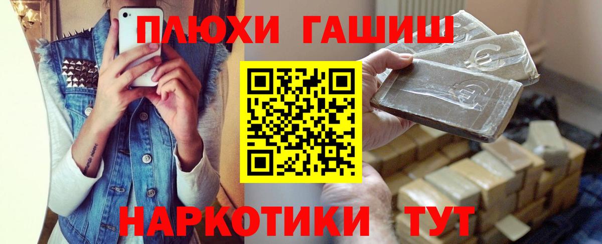 ГАШИШ Ice-O-Lator Кстово