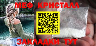 шишки Кандалакша