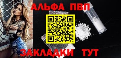 кокаин VHQ Канаш