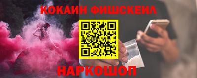 кокаин VHQ Канаш