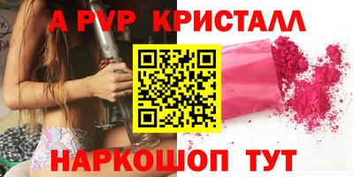 шишки Кандалакша