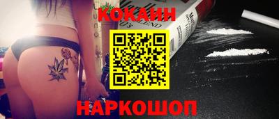 шишки Кандалакша