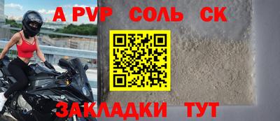 кокаин VHQ Канаш