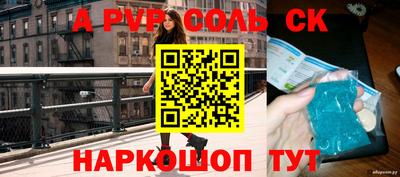 кокаин VHQ Канаш