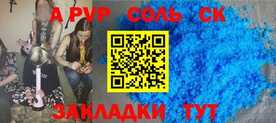кокаин VHQ Канаш