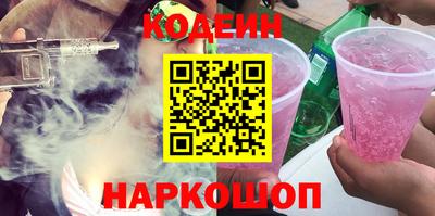 шишки Кандалакша