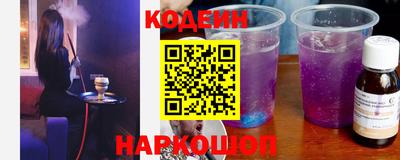шишки Кандалакша