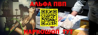 шишки Кандалакша