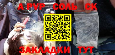 шишки Кандалакша
