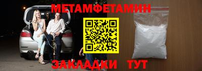шишки Кандалакша