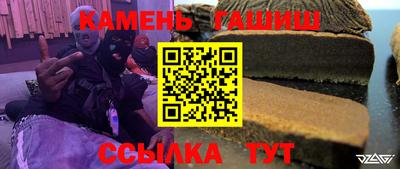 кокаин VHQ Канаш