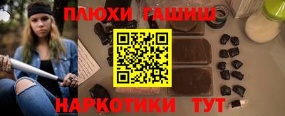 кокаин VHQ Канаш