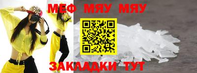 шишки Кандалакша