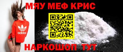 шишки Кандалакша