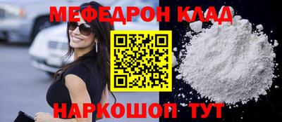 шишки Кандалакша