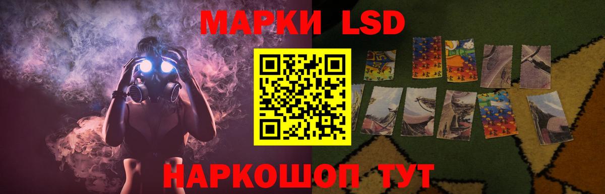 LSD-25 экстази кислота Кстово