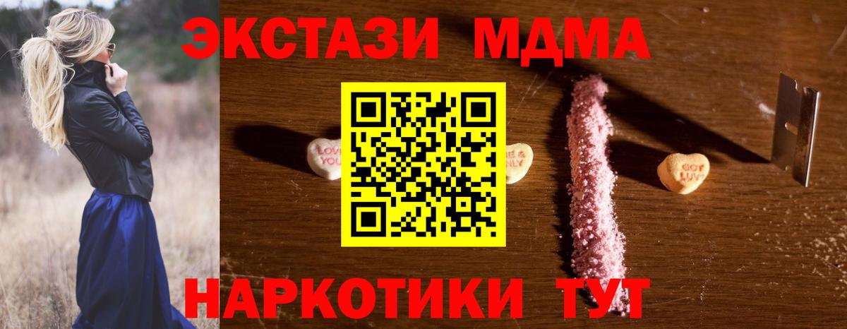 Мефедрон кристаллы  Кокаин  Вход с VPN  Кстово  Alpha PVP СОЛЬ кристаллы  Марихуана  ГАШИШ 