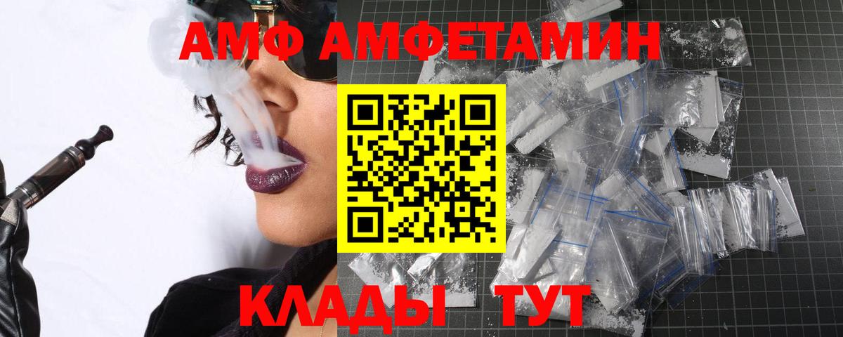 Кстово  МЕТАМФЕТАМИН мет  Вход с VPN 