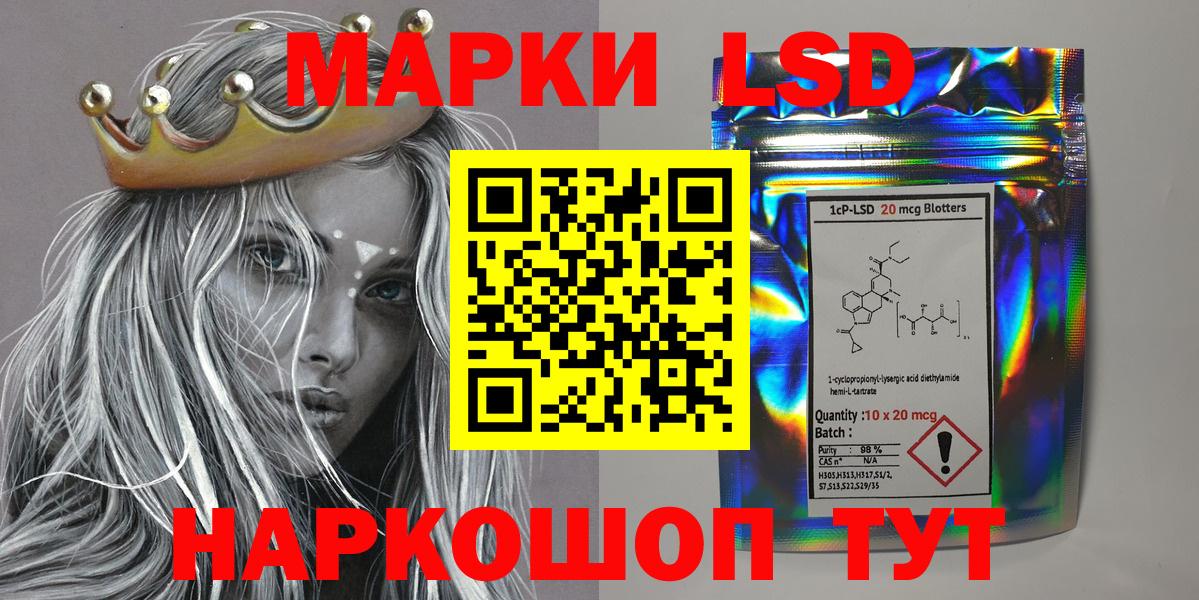 Марки 25I-NBOMe  Вход с VPN  Кстово  Марки 25I-NBOMe 1,5мг  Марки 25I-NBOMe 1,5мг 