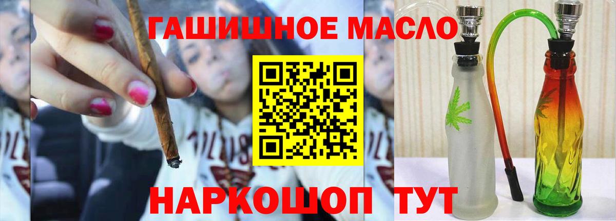 Дистиллят ТГК концентрат  Дистиллят ТГК THC oil  Кстово  Вход с VPN 