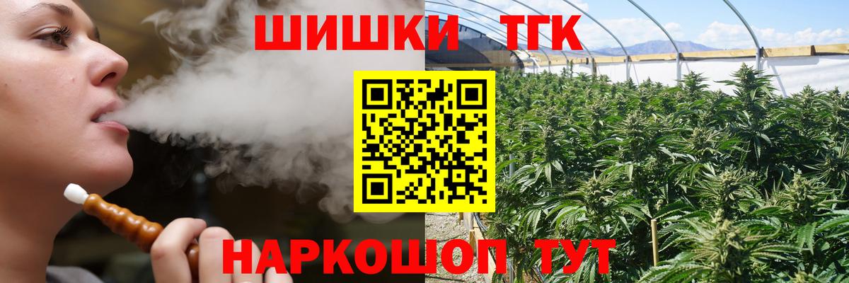Каннабис планчик  Бошки марихуана марихуана  Вход с VPN  Марихуана планчик  Кстово  Бошки Шишки SATIVA & INDICA 
