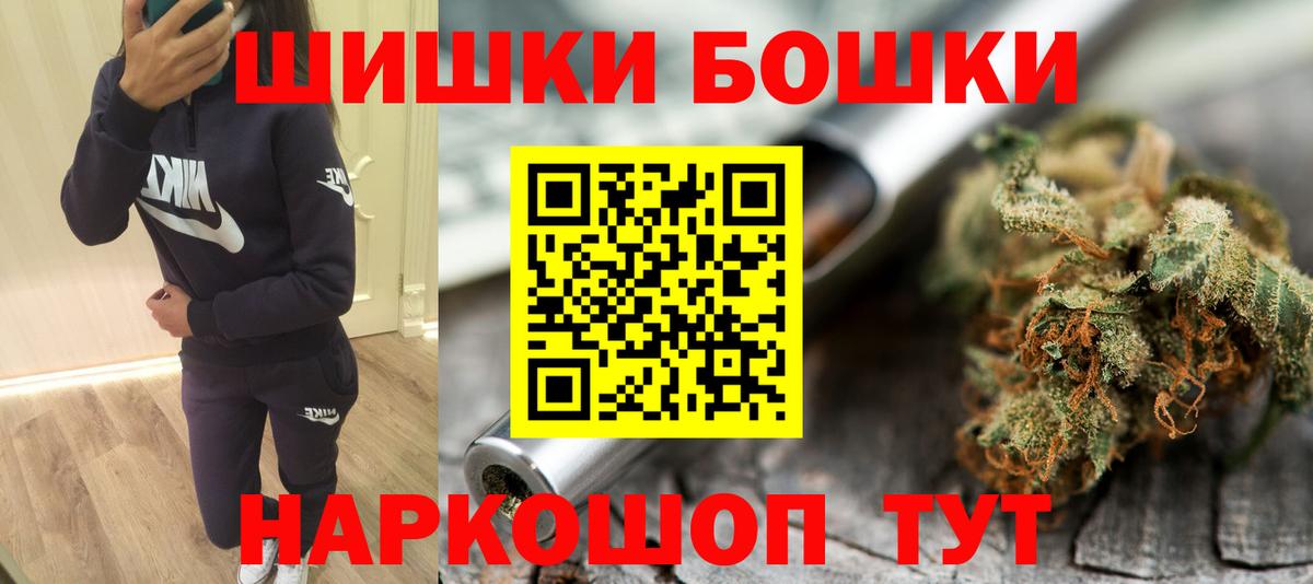 Шишки марихуана план Кстово